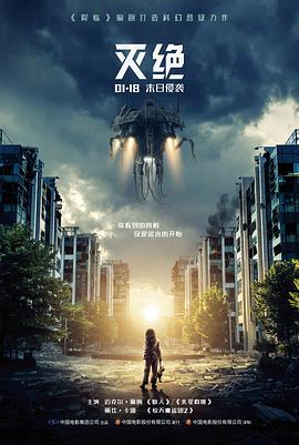 分镜语言变化观察配图